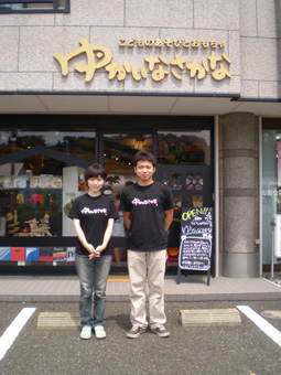 イメージ